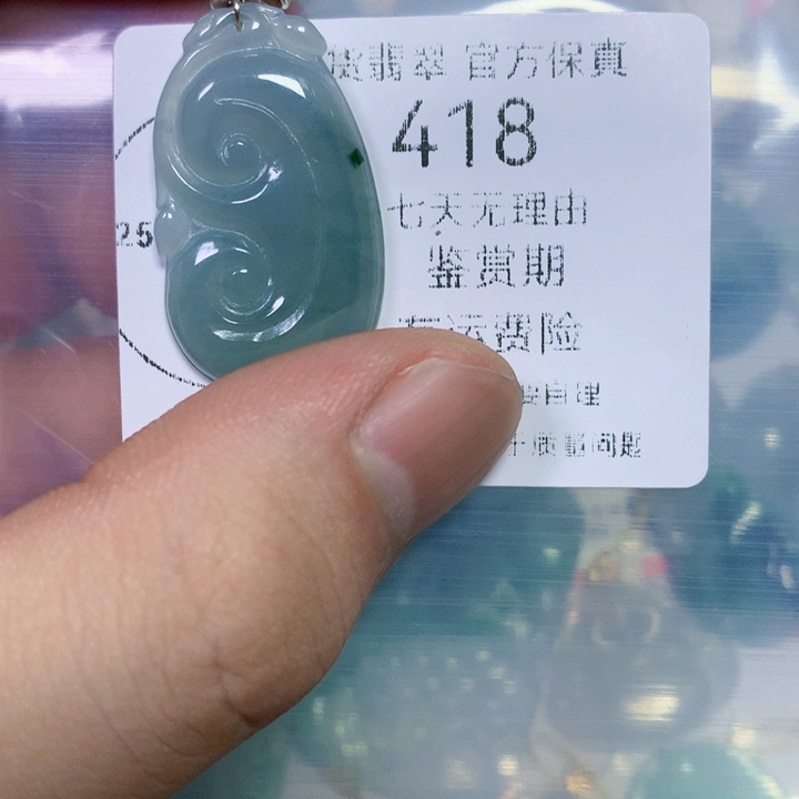 翡翠未镶嵌颈饰翡翠