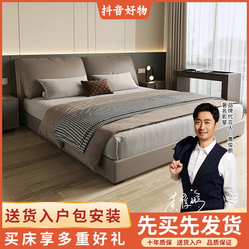 榻榻米真皮床主卧床轻奢意式婚床双人床大床现代简约储物皮艺床