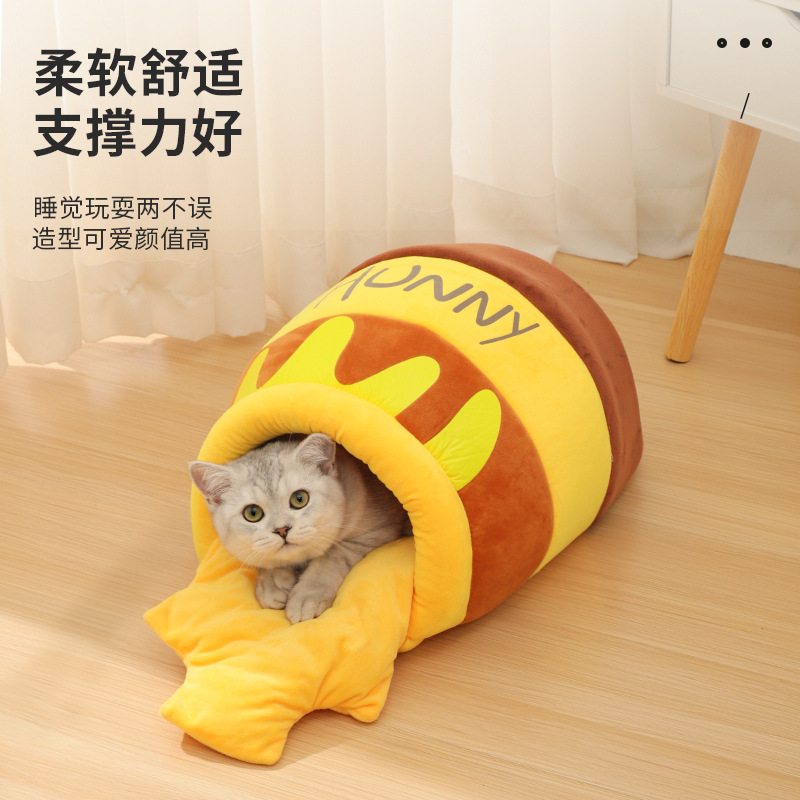 蜂蜜罐猫窝冬款宠物窝保暖猫咪睡袋冬季用品猫屋猫房子宠物用品