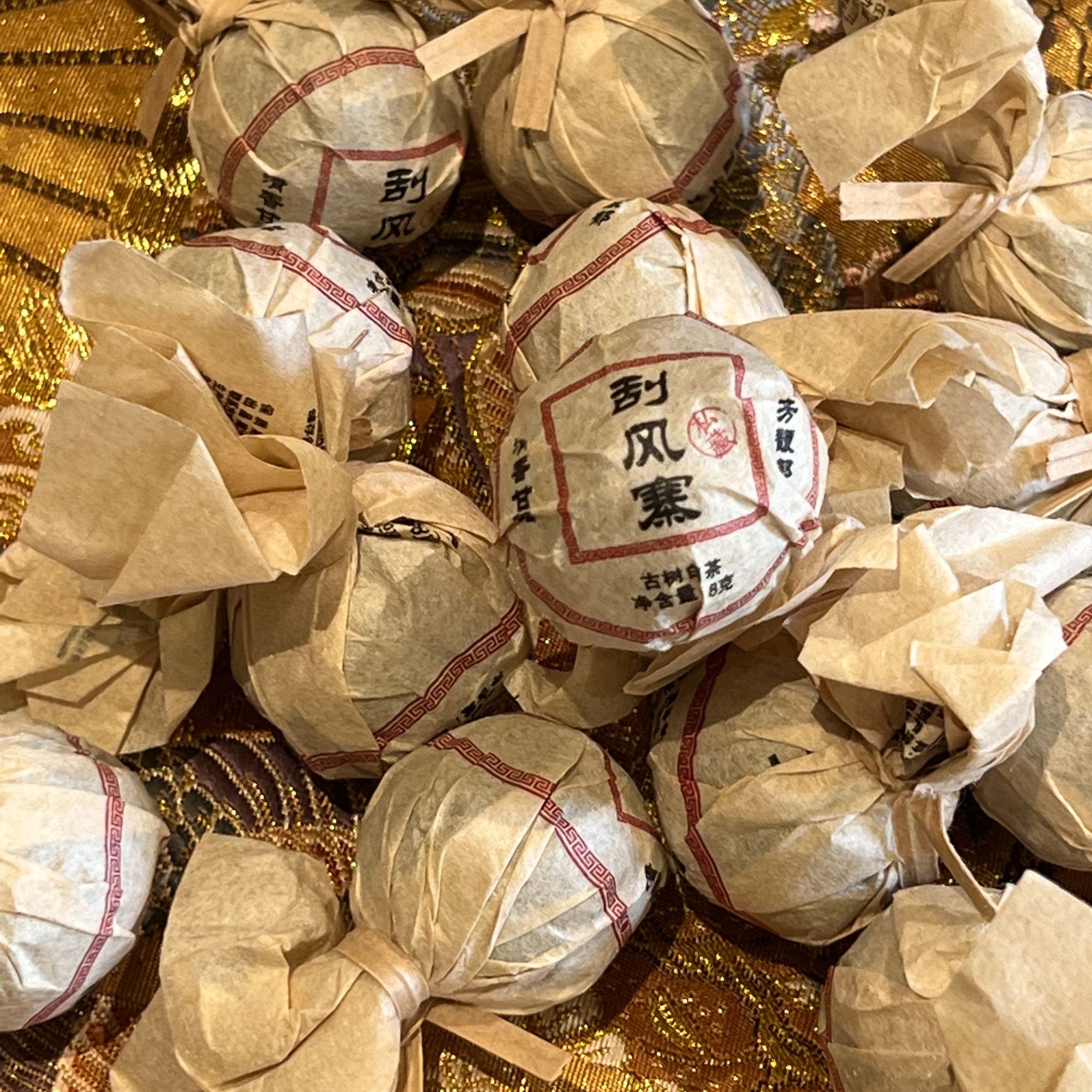 刮风寨白茶龙珠 云南古树白茶