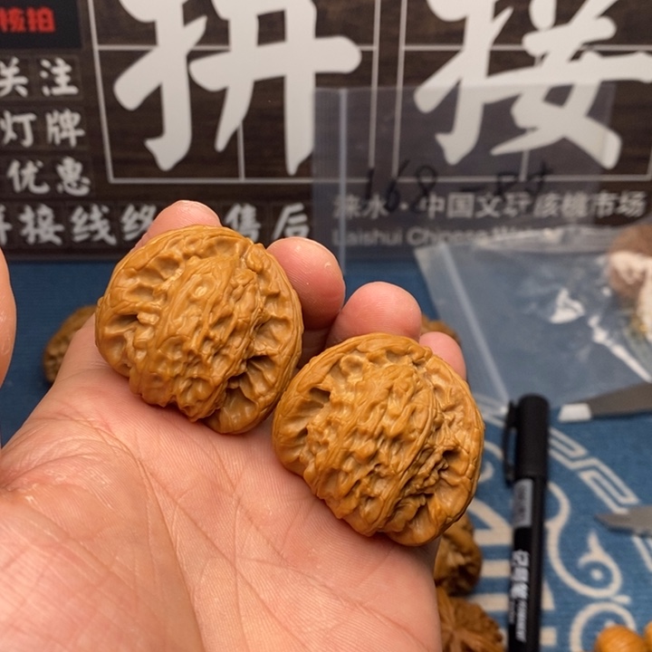 春***花文玩核桃文玩核桃