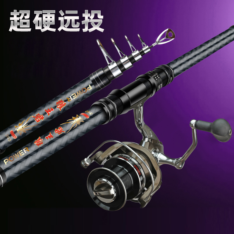 《正品狼王君-超硬远投海竿》2025全新升级超硬远投大物海竿海钓竿