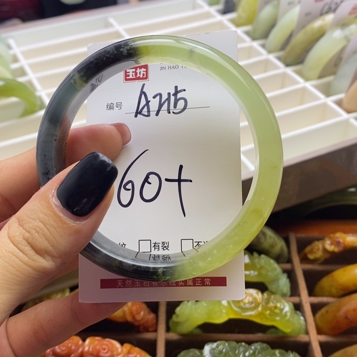 蛇纹石玉手镯未镶嵌