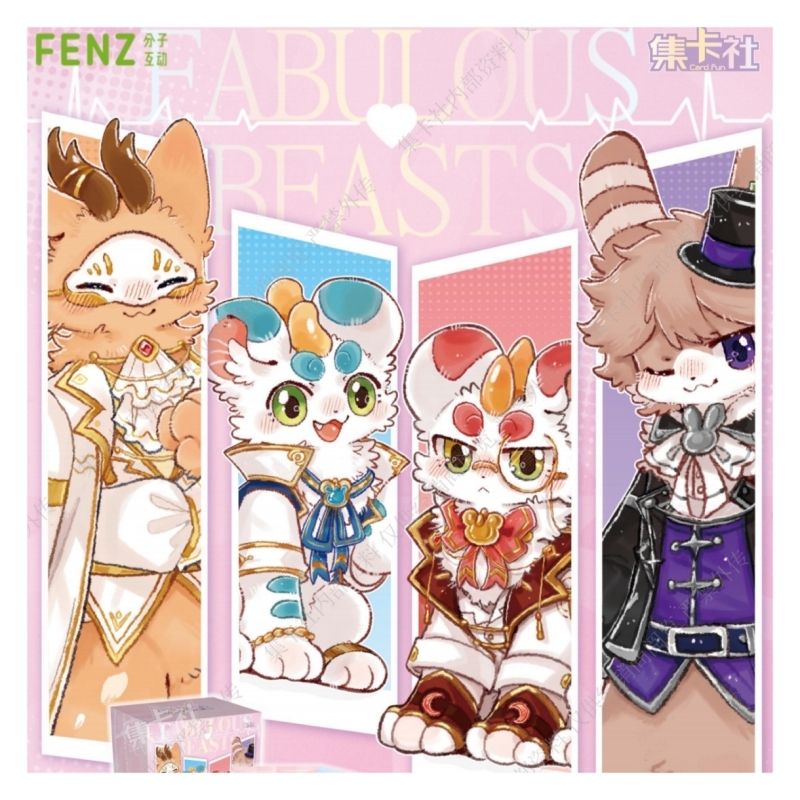 【UR+3】集卡社有兽焉百变萌咖系列卡牌盲盒【拆卡】正版