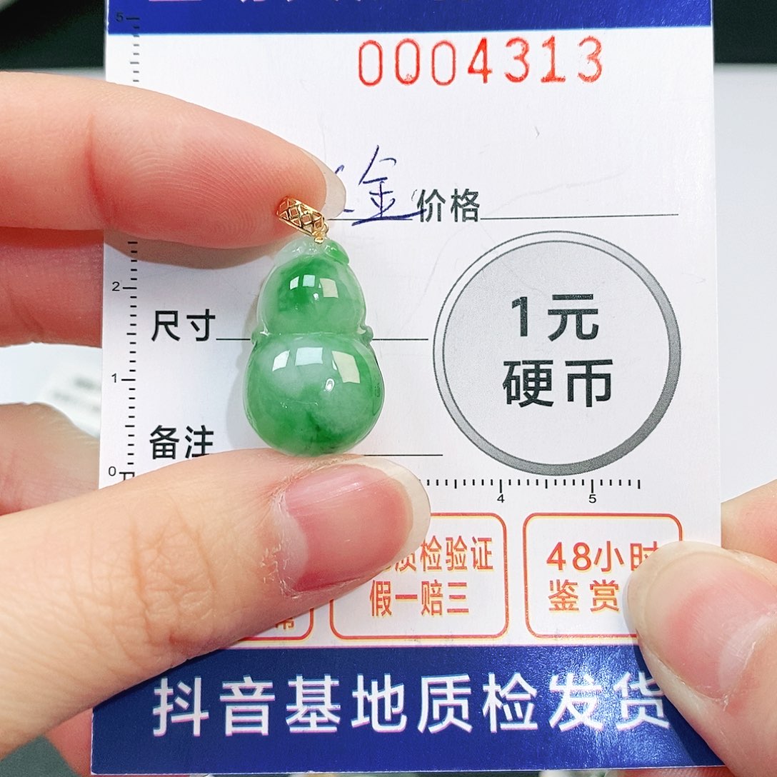 翡翠吊坠(不含链)18K金镶嵌
