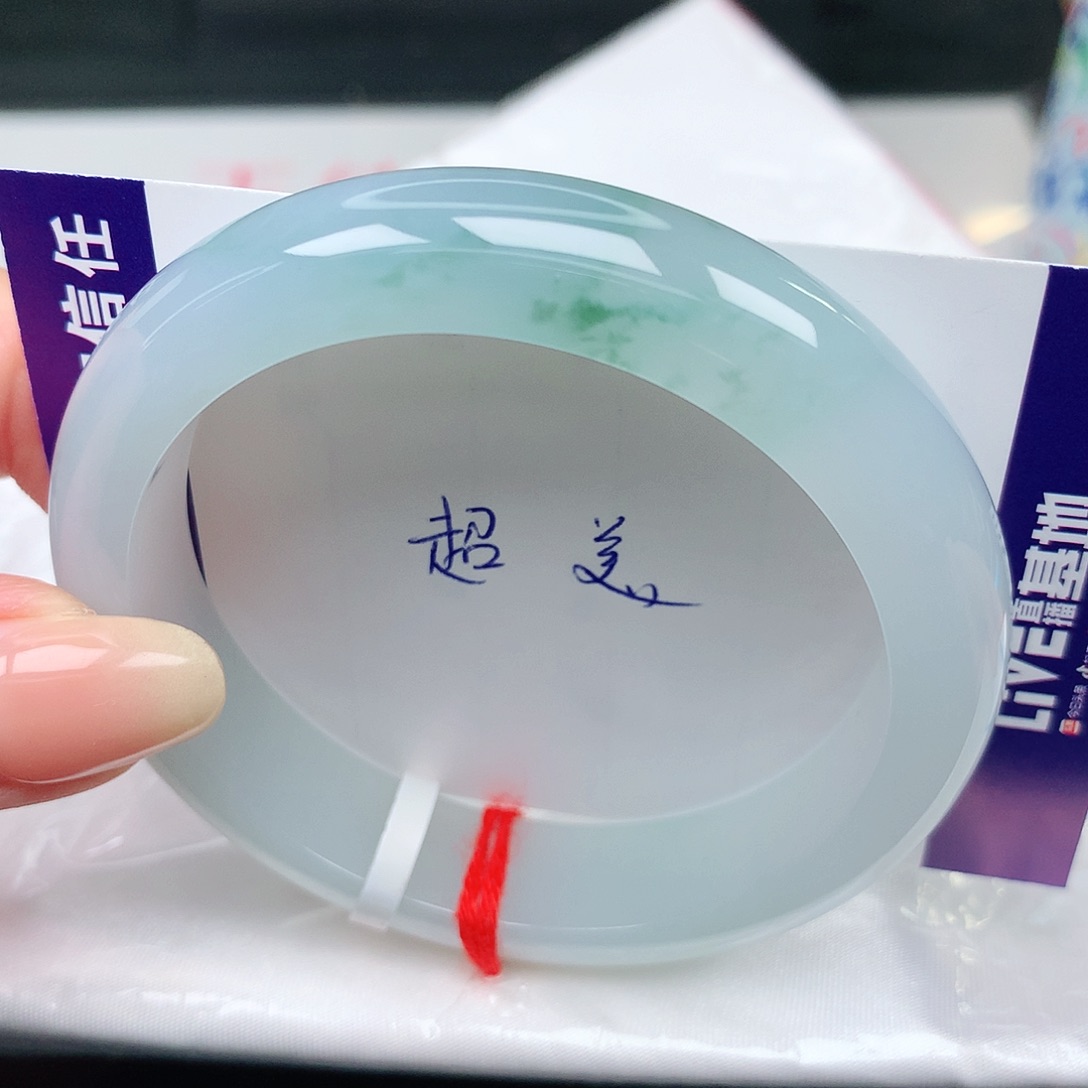未镶嵌手镯翡翠20冰胶飘花