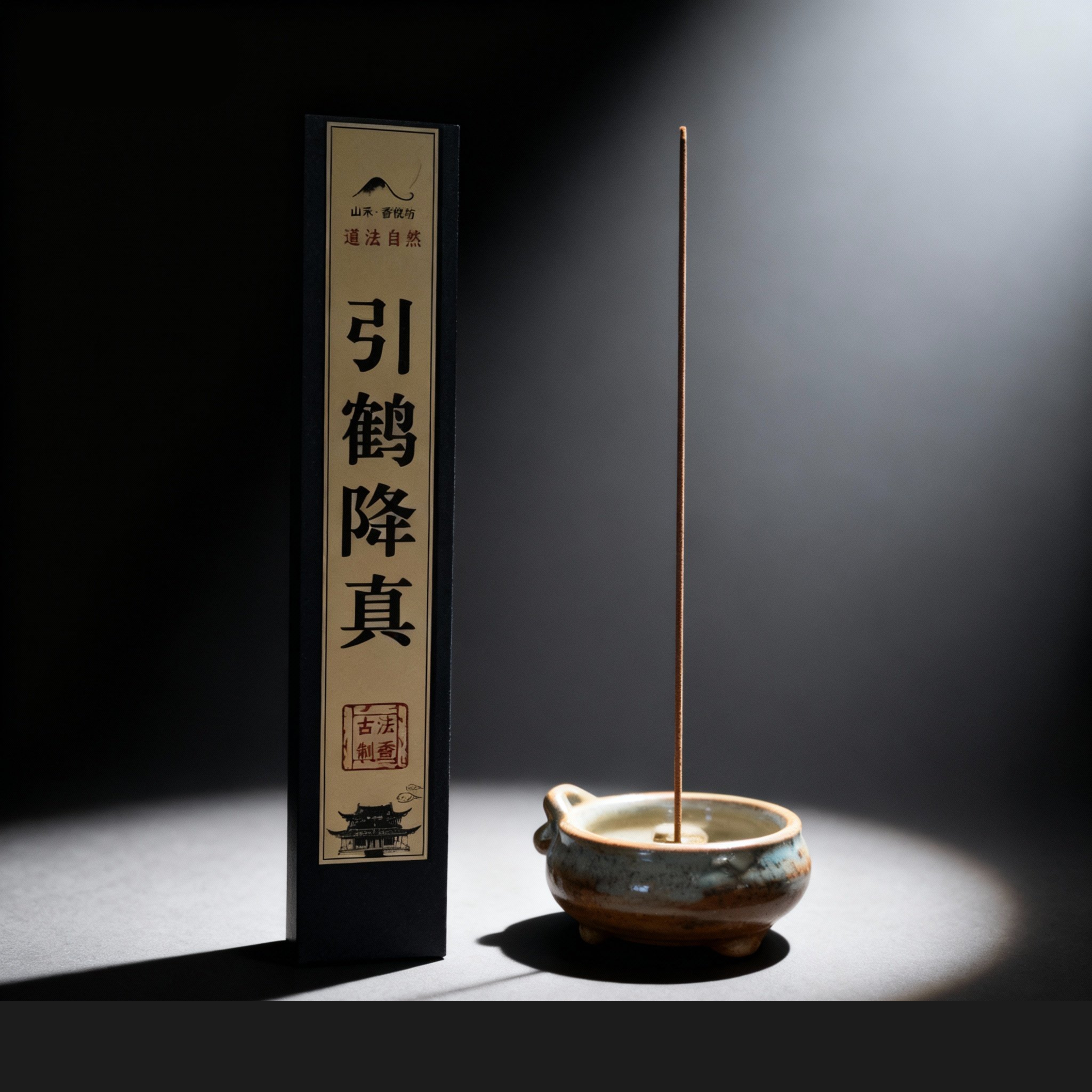 《引鹤降真》30g【高品特级】降真香供香熏香做功课绝绝子带香插