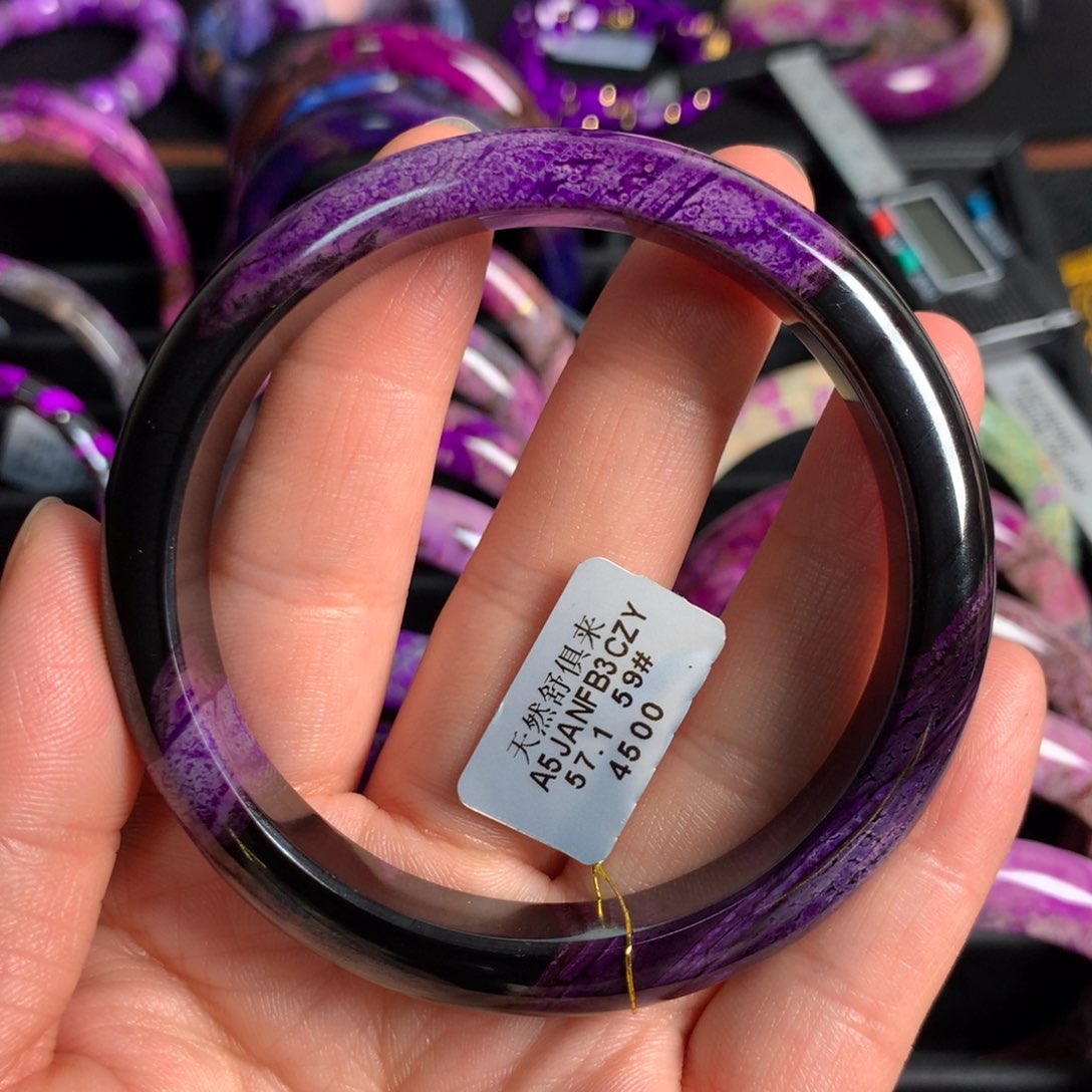 苏纪石（舒俱来）皇家紫手镯未镶嵌