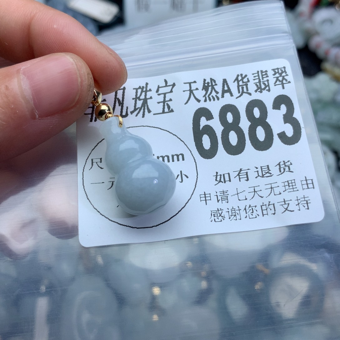 翡翠颈饰未镶嵌6883。