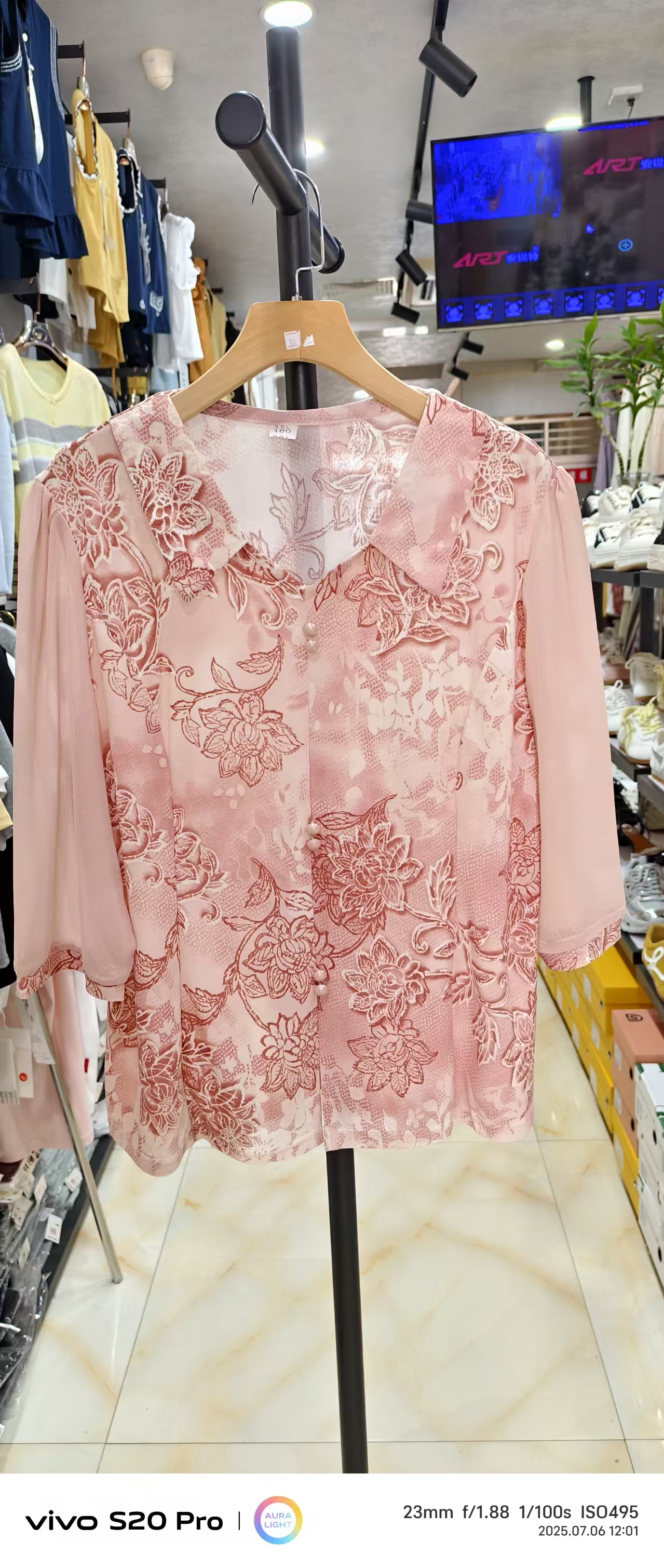 领子款花衫时尚舒适