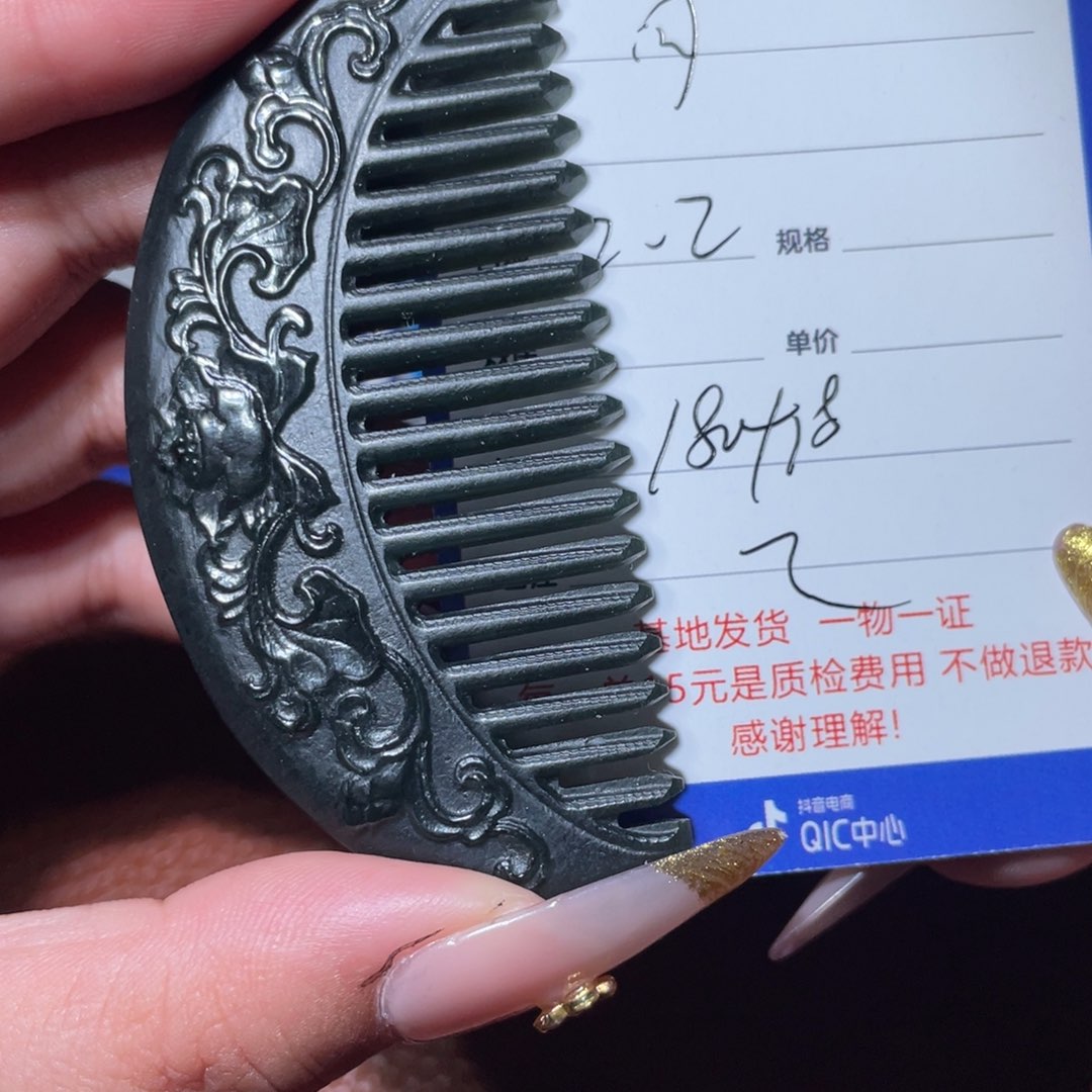 和田玉挂件未镶嵌河***鱼