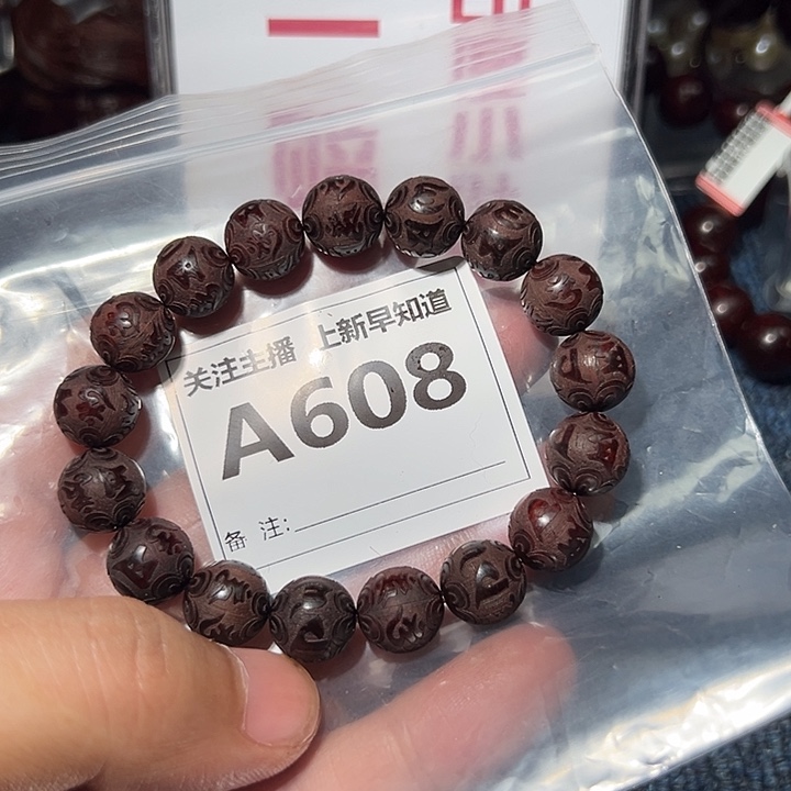 檀香紫檀（小叶紫檀）手串/手链