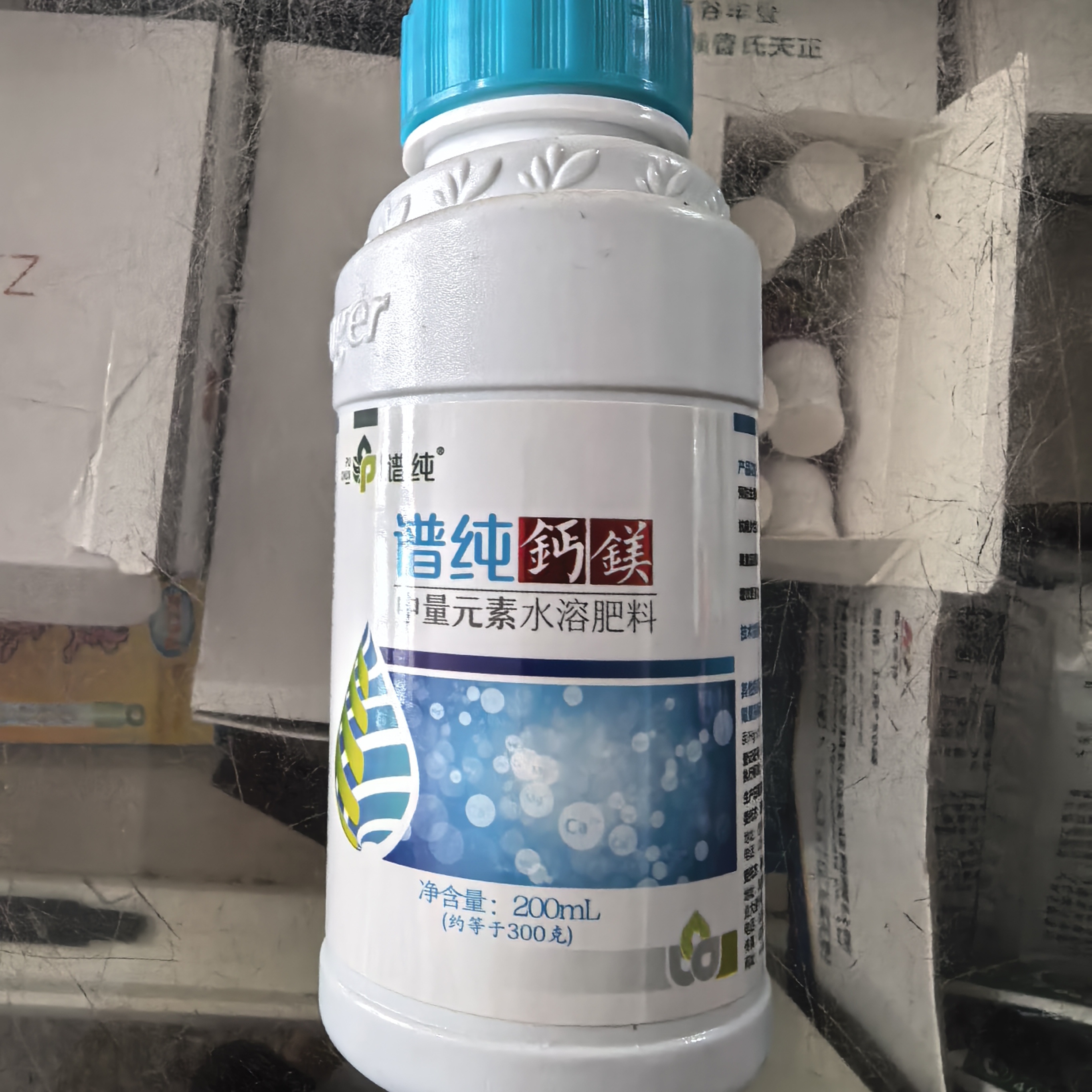专打抗性白粉虱，一瓶2桶