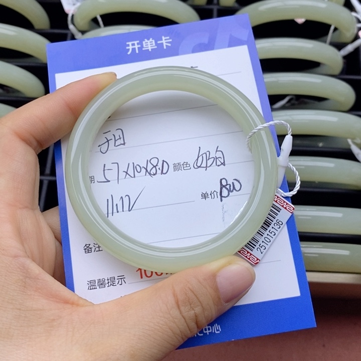 L****和田玉未镶嵌手镯