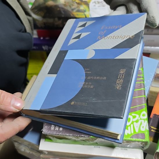 蒙天随笔精装塑封（务必塑封）