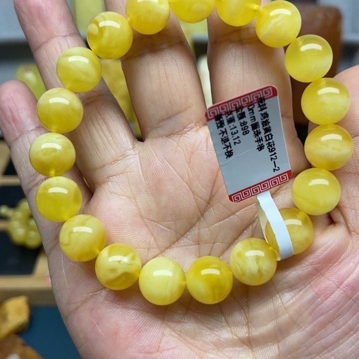琥珀未镶嵌裸石手串