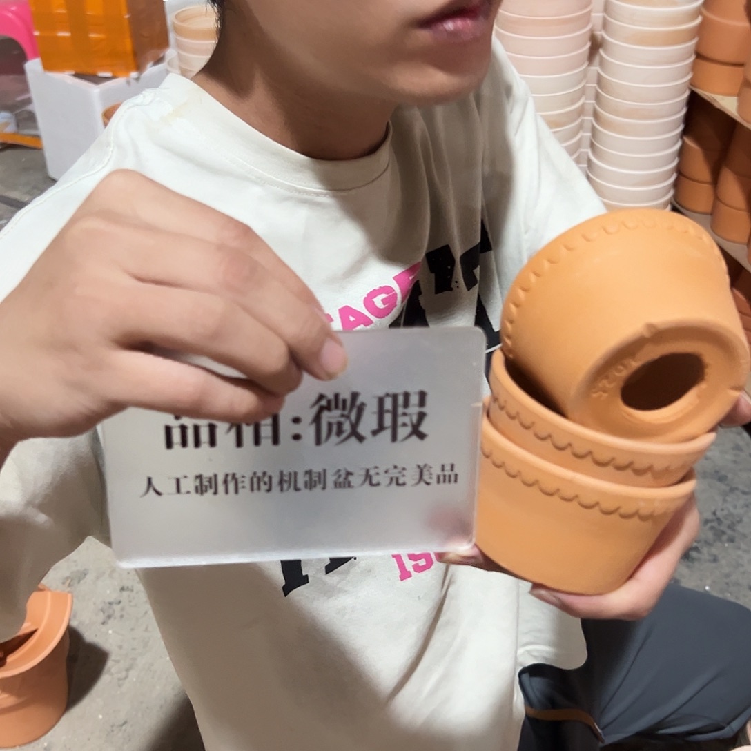 微瑕迷你盆9口5高3个