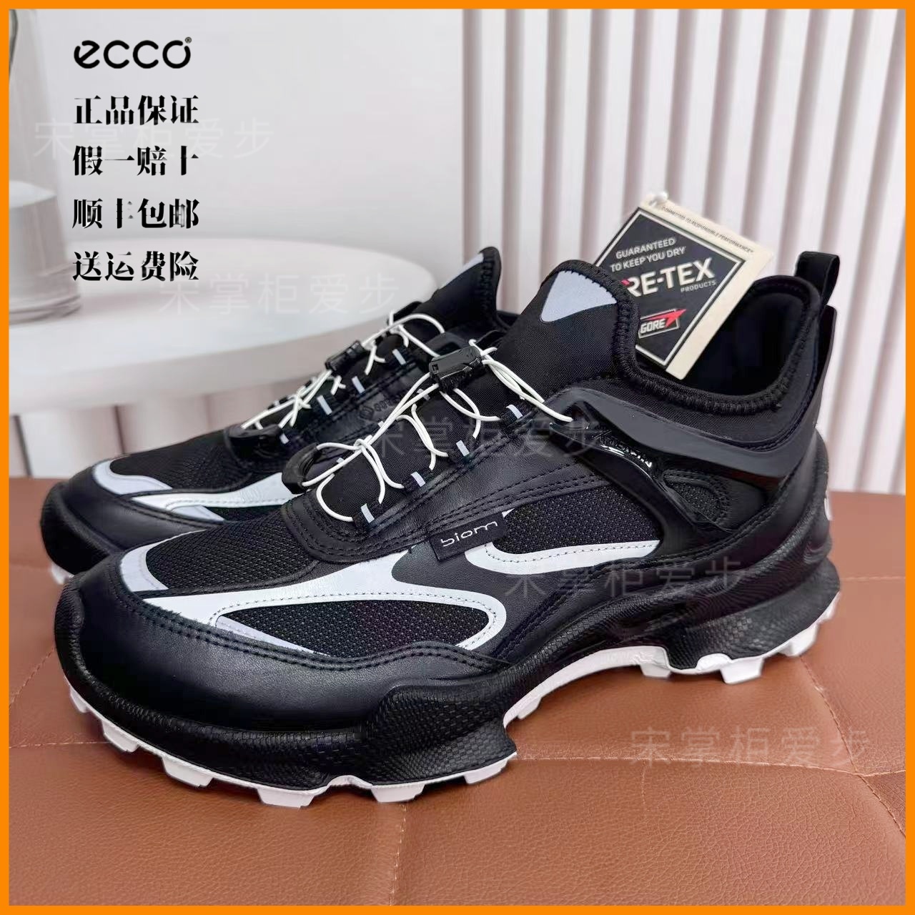 ECCO爱步男款防水运动鞋 25年新款跑鞋 健步BIOMC踪迹803384