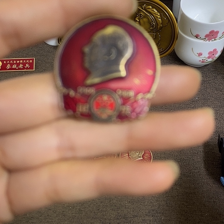 景德镇陶瓷研究所