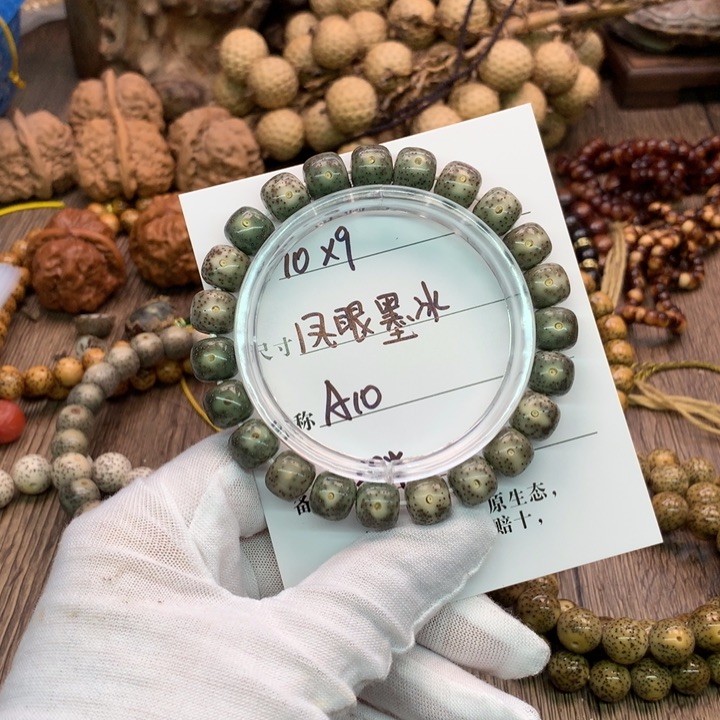 吊坠星月菩提9×10石玉青花瓷