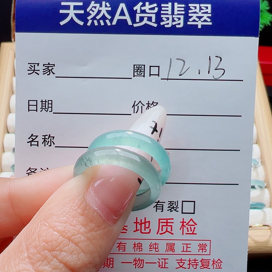 o***.翡翠未镶嵌戒指天然