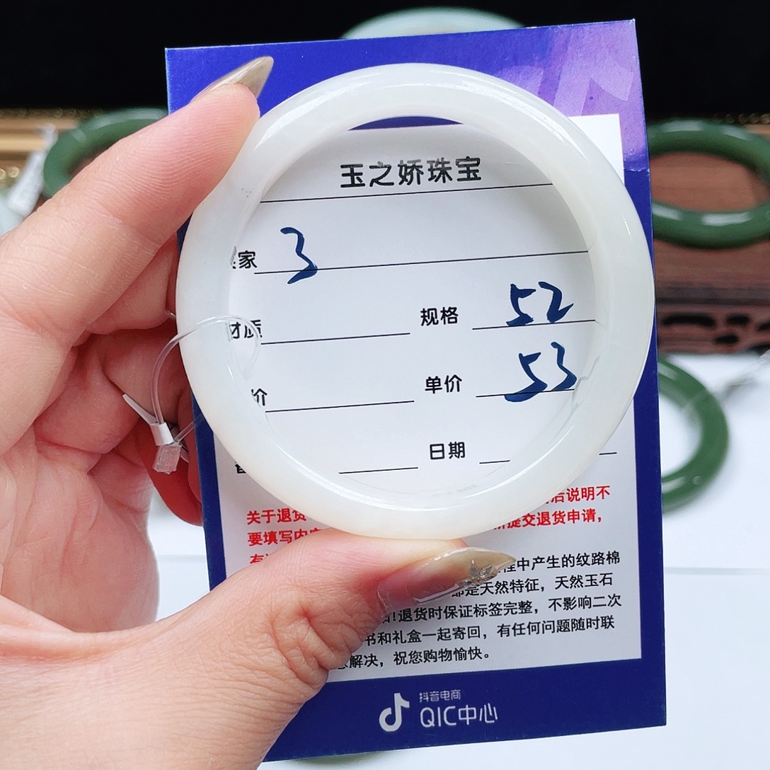 未镶嵌手镯和田玉