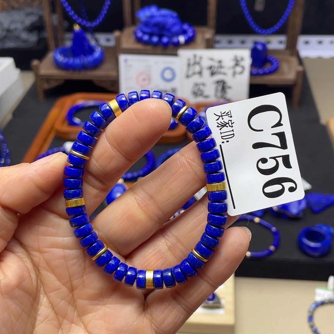 青金石药片7mm银S925镀金镶嵌