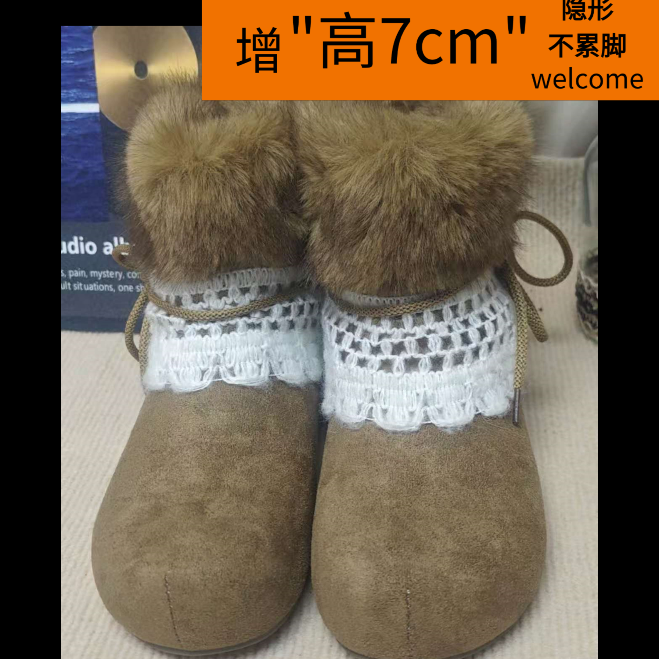 7cm内增高冬季高帮休闲风时尚皮毛一体雪地靴防滑保暖中筒棉鞋
