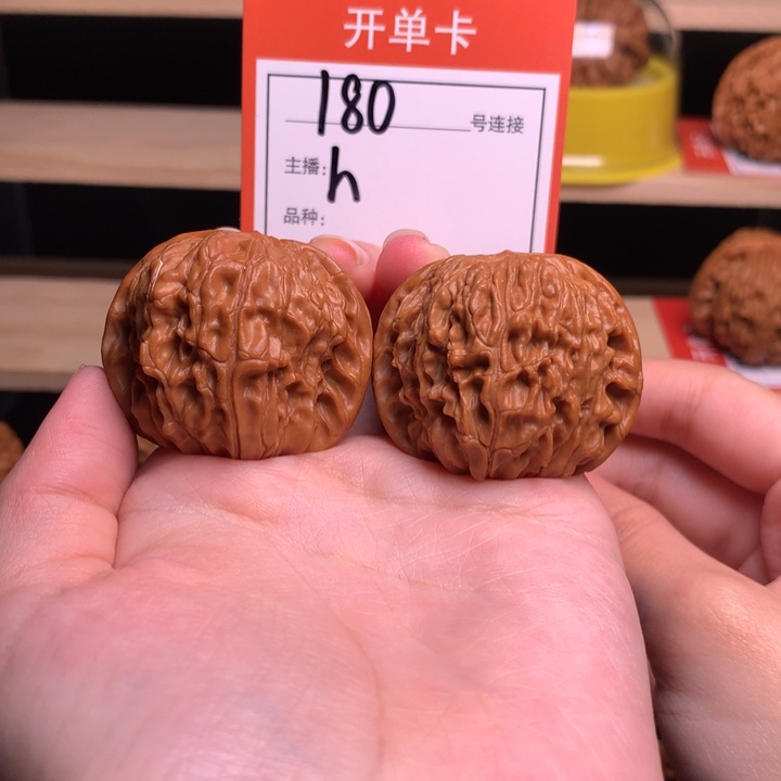 核桃38尺正磨180号