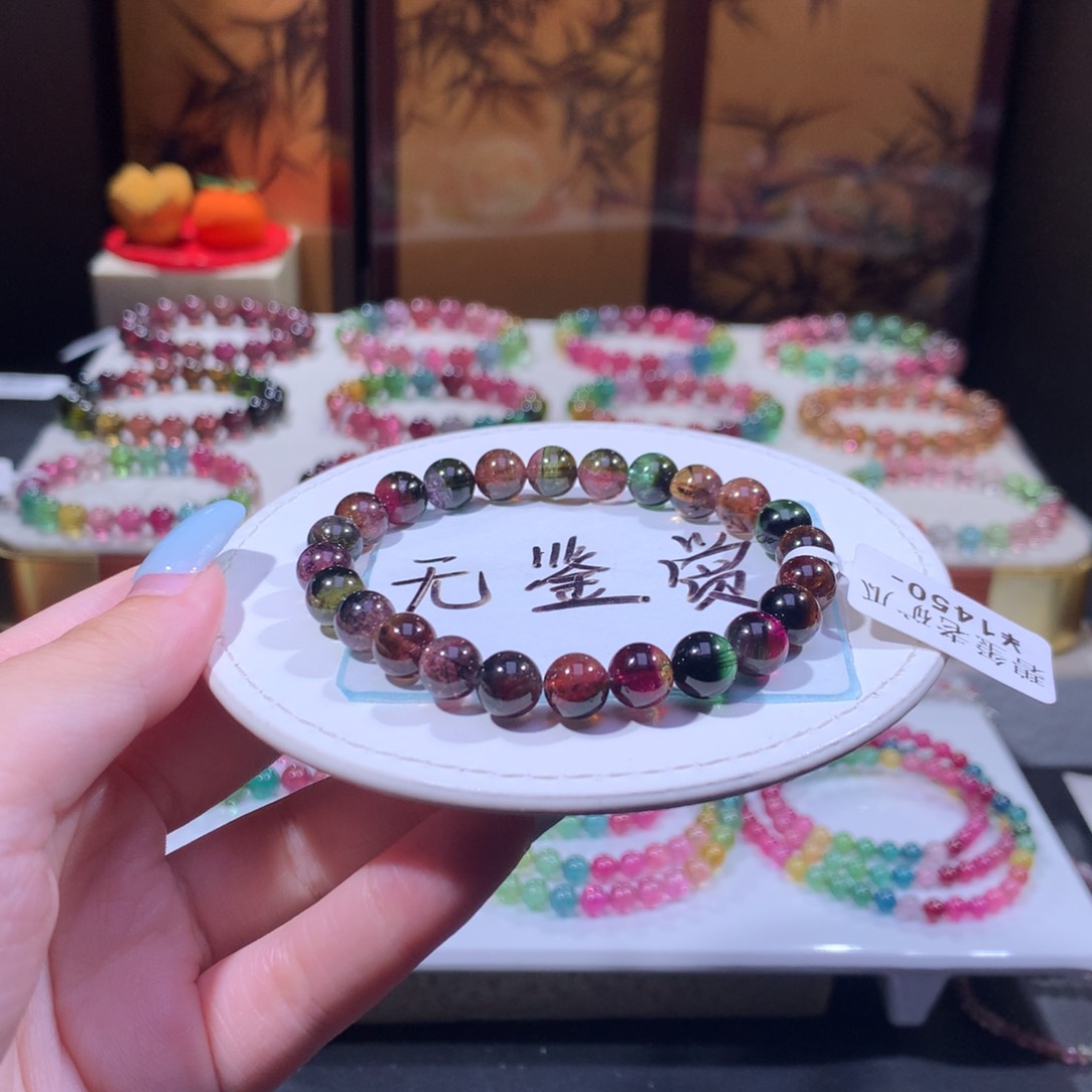 未镶嵌手链碧玺不退换