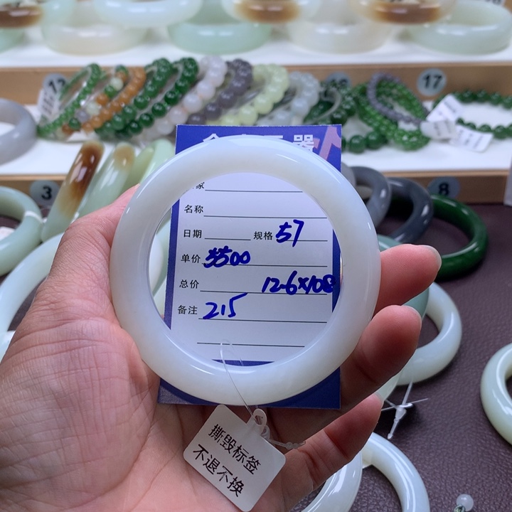 菲***菲和田玉未镶嵌手镯