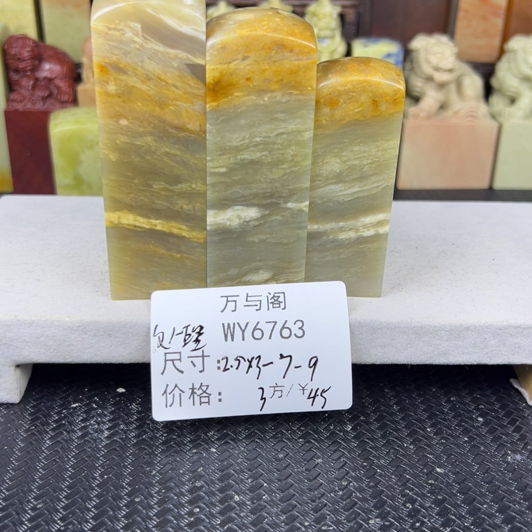 K***0青田石青田石印章