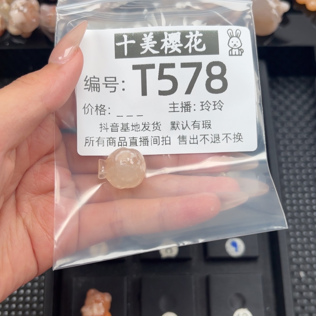 玛瑙/玉髓颈饰未镶嵌温****孩
