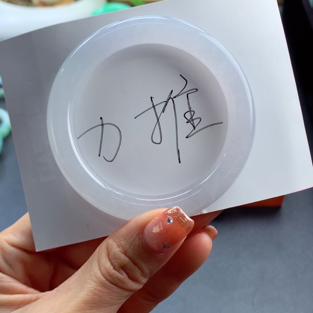 翡翠手镯未镶嵌53号