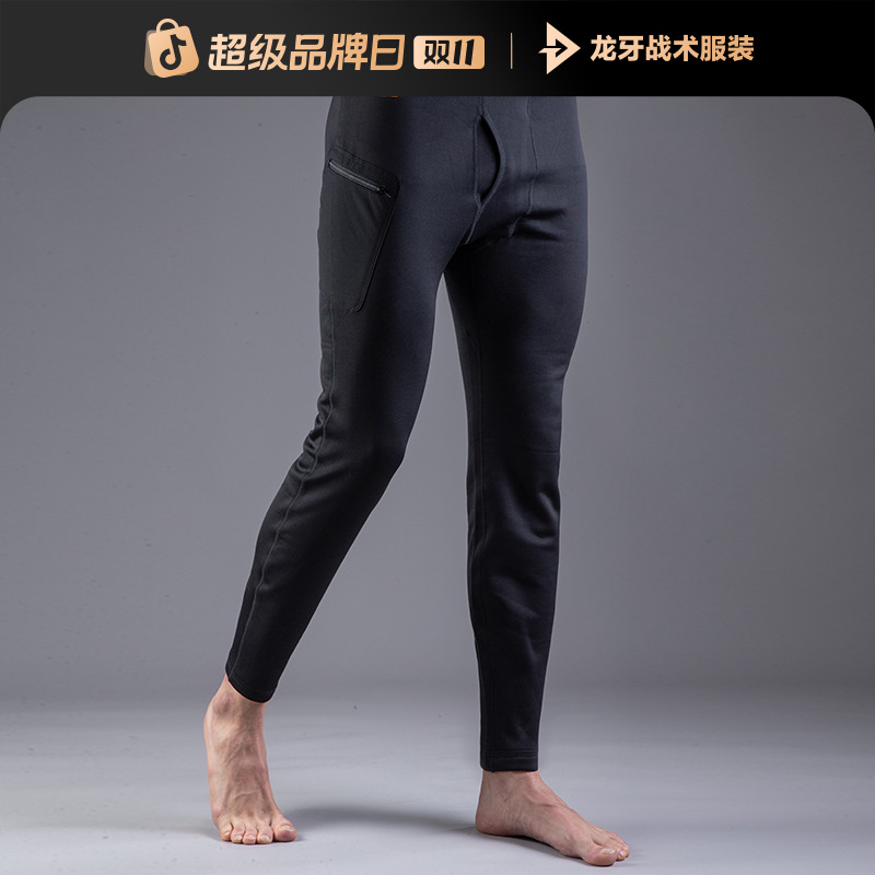 【龙牙】二代B2级PowerStretch保暖打底裤保暖裤男加绒秋裤修身秋冬