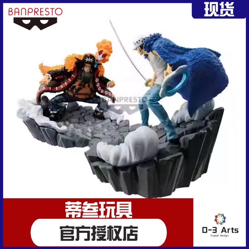 现货包邮 眼镜厂 战光绝景 黑胡子 特拉法尔加·罗 手办