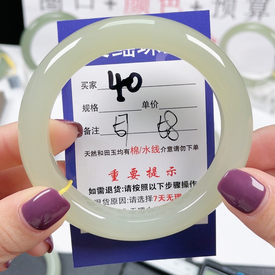 和田玉手镯未镶嵌