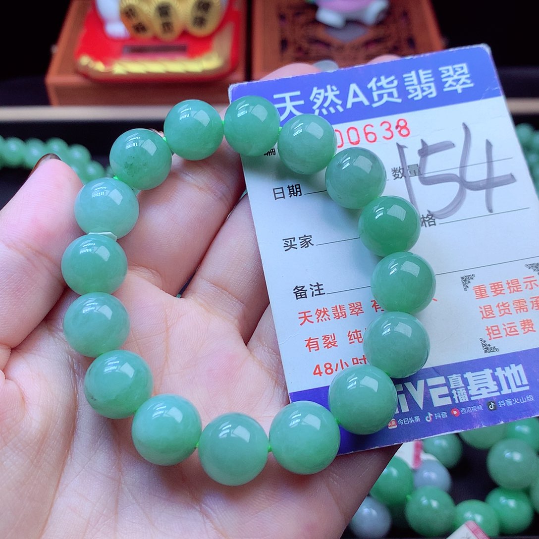 毛衣链未镶嵌翡翠13➕