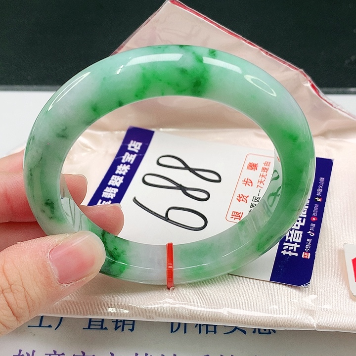未镶嵌手镯翡翠翡翠