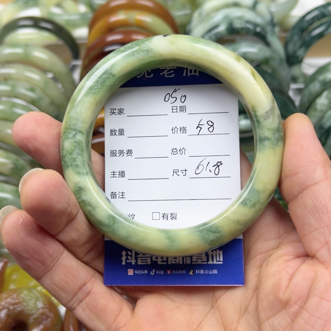 透闪石-蛇纹石玉手镯未镶嵌