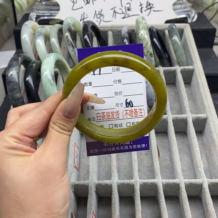 蛇纹石玉手镯未镶嵌