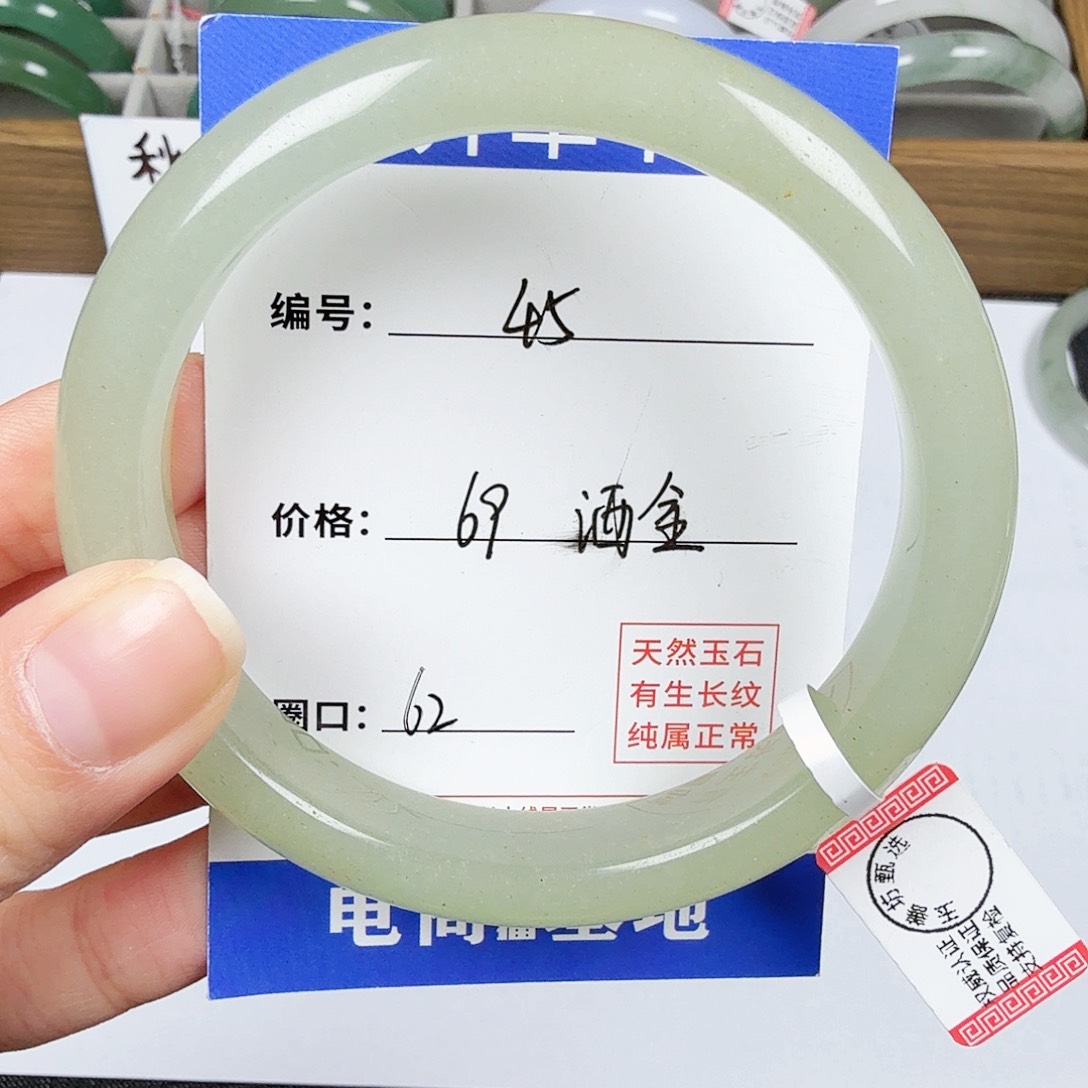 石英质玉手镯未镶嵌