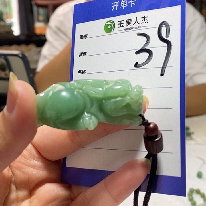 密玉（石英质玉）未镶嵌颈饰