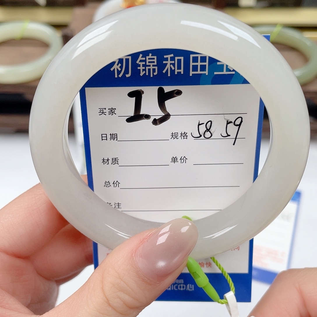 未镶嵌手镯和田玉