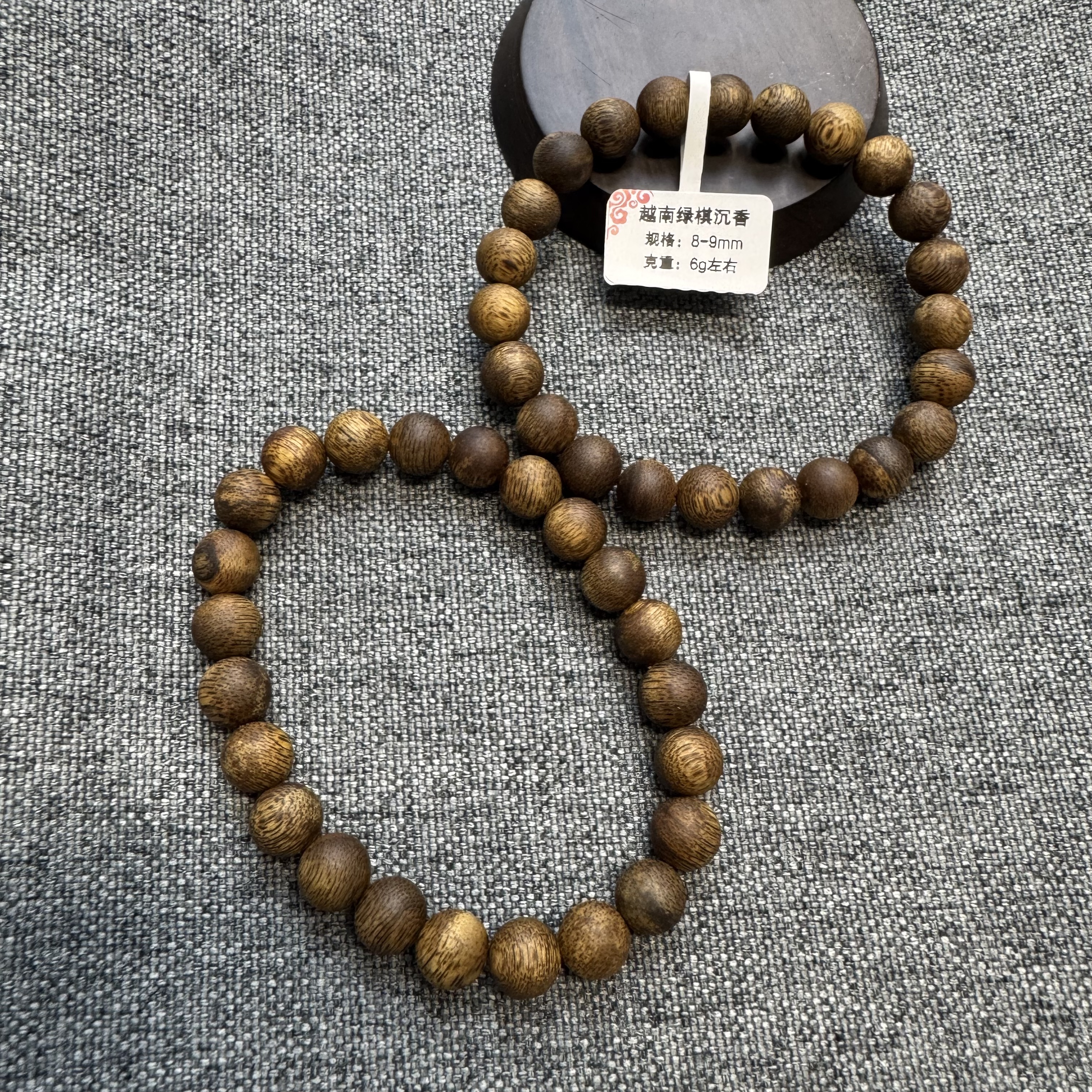 沉香越南鹧鸪斑九九沉绿棋楠（奇楠）沉香卡8+手串一条多样性发其一