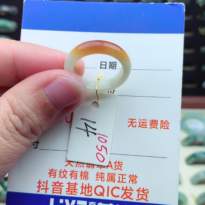【闪购商品】翡翠戒指未镶嵌）
