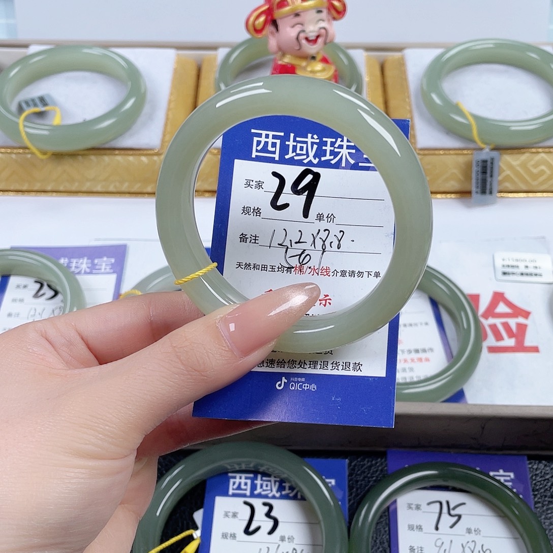 和田玉未镶嵌手镯