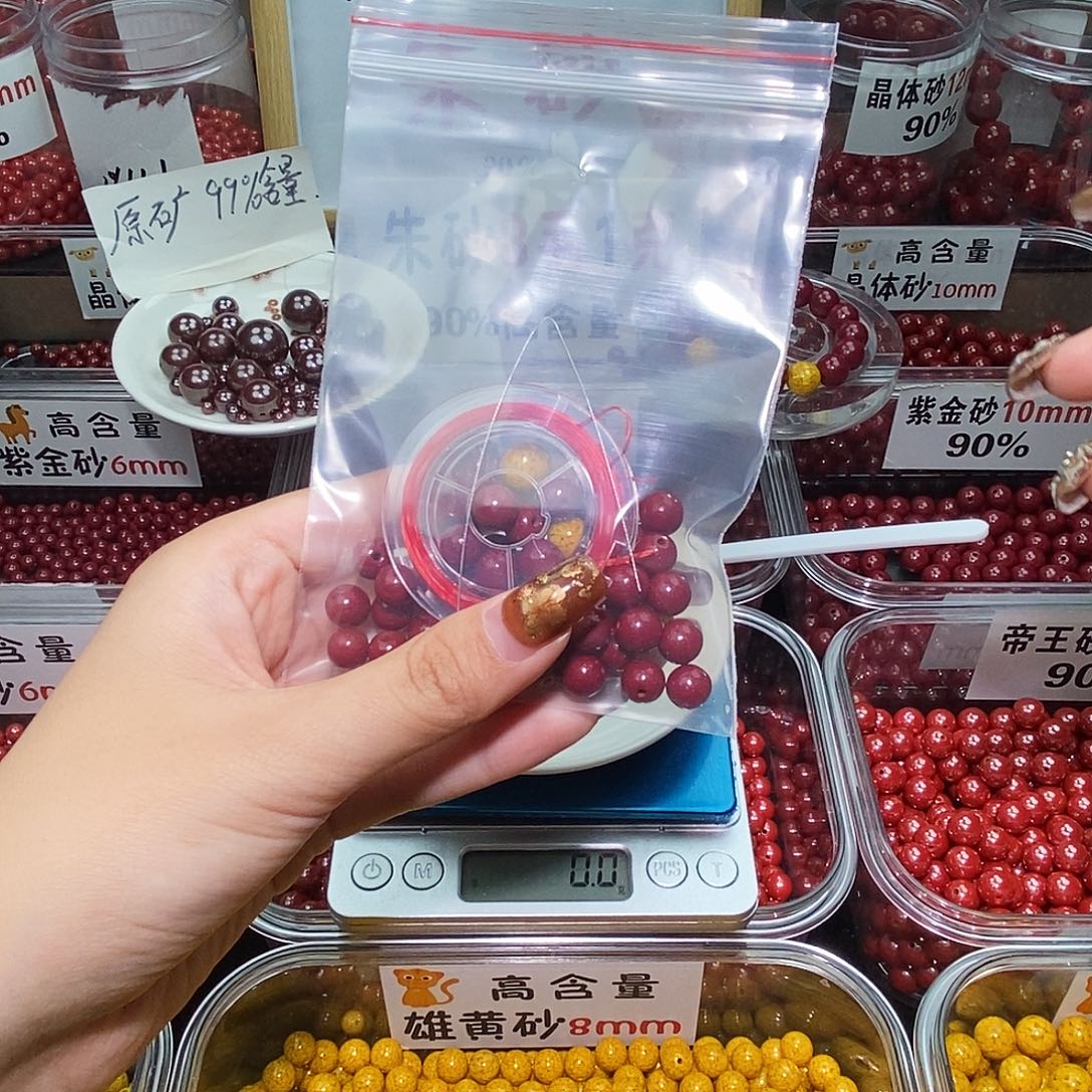 天然辰砂紫金0.8 一套