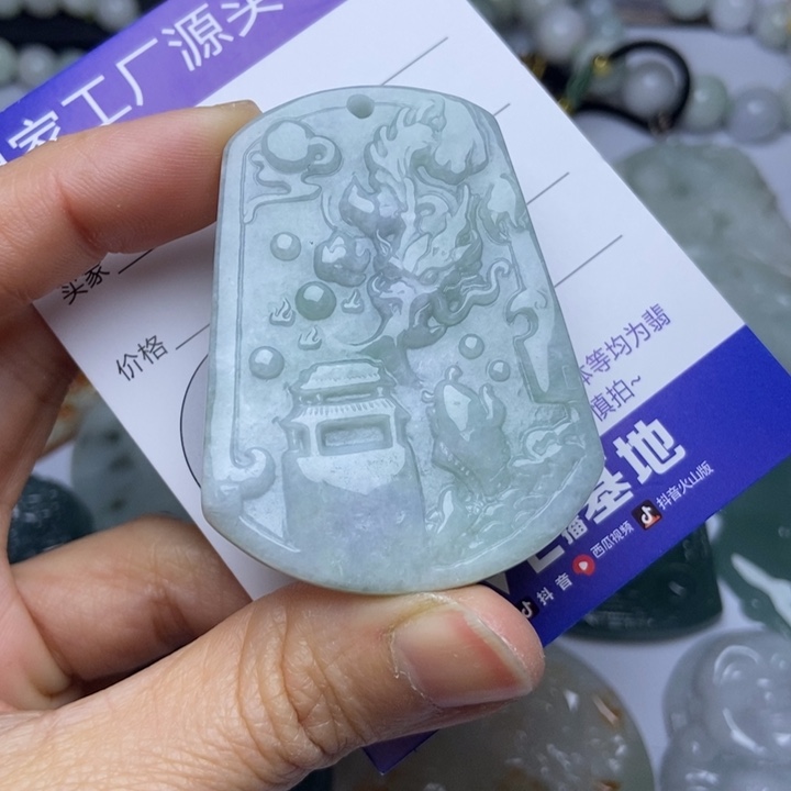 翡翠颈饰未镶嵌翡翠