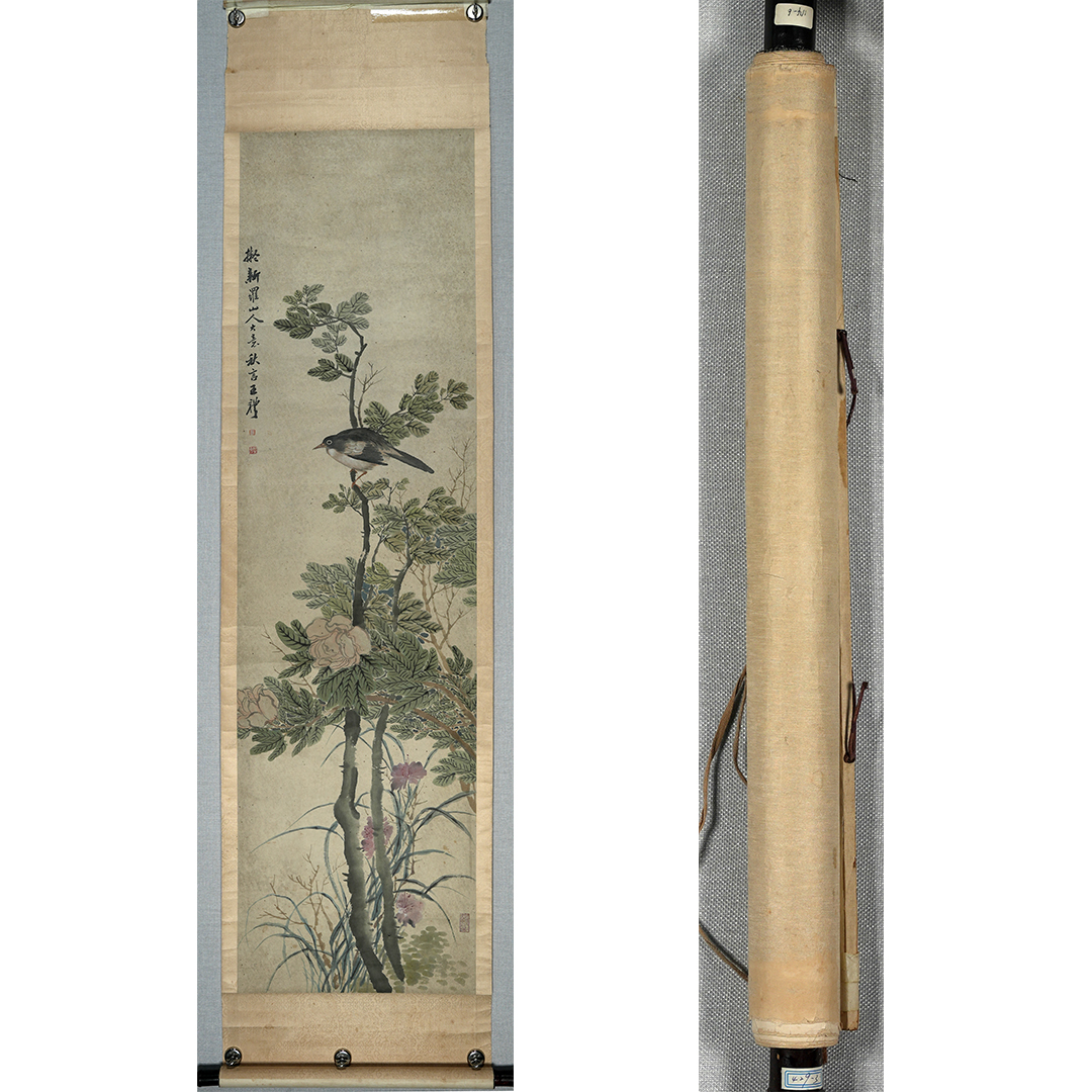 25-9091 仿古人笔意 王礼 176cm×47cm 约7.4平尺